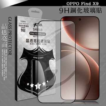 【VXTRA】全膠貼合 OPPO Find X9 滿版疏水疏油9H鋼化頂級玻璃膜(黑)