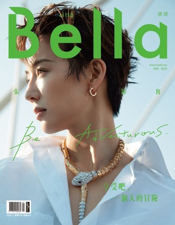 【電子書】Bella儂儂 2020年5月號 第432期