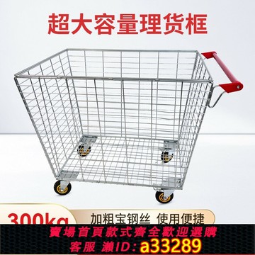 【台灣公司 可開發票】倉庫電商理貨手推式便攜方車倉庫揀貨車物流臺車網格倉儲籠手推車