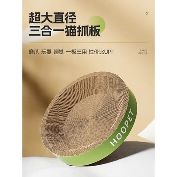 圓形貓抓板耐磨不掉屑貓窩一體瓦楞紙貓抓盤超大特大號貓咪磨爪器