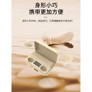 真無線藍牙耳機新款2023年男女士款入耳式迷你最小微型2022通用YQ