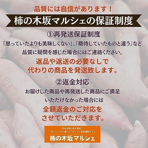 柿の木坂マルシェ さつまいも 令和5年産 新物 紅あずま 茨城県産 千葉県産 A品Mサイズ (3kg)