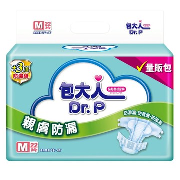 [家速配]包大人成褲親膚防漏量販包M