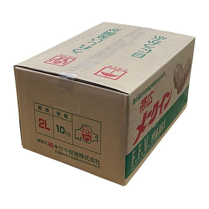 北海道産　メークイン　秀品　L〜2Lサイズ　10kg（箱）