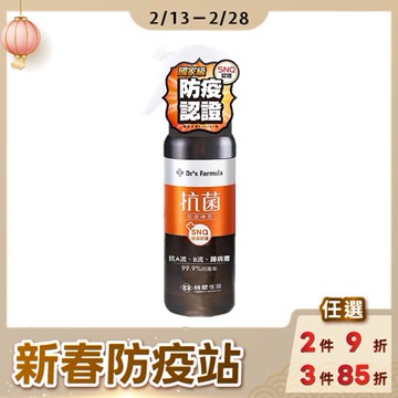 【滿2件9折、3件85折】Dr’s Formula 抗菌防護噴霧255g