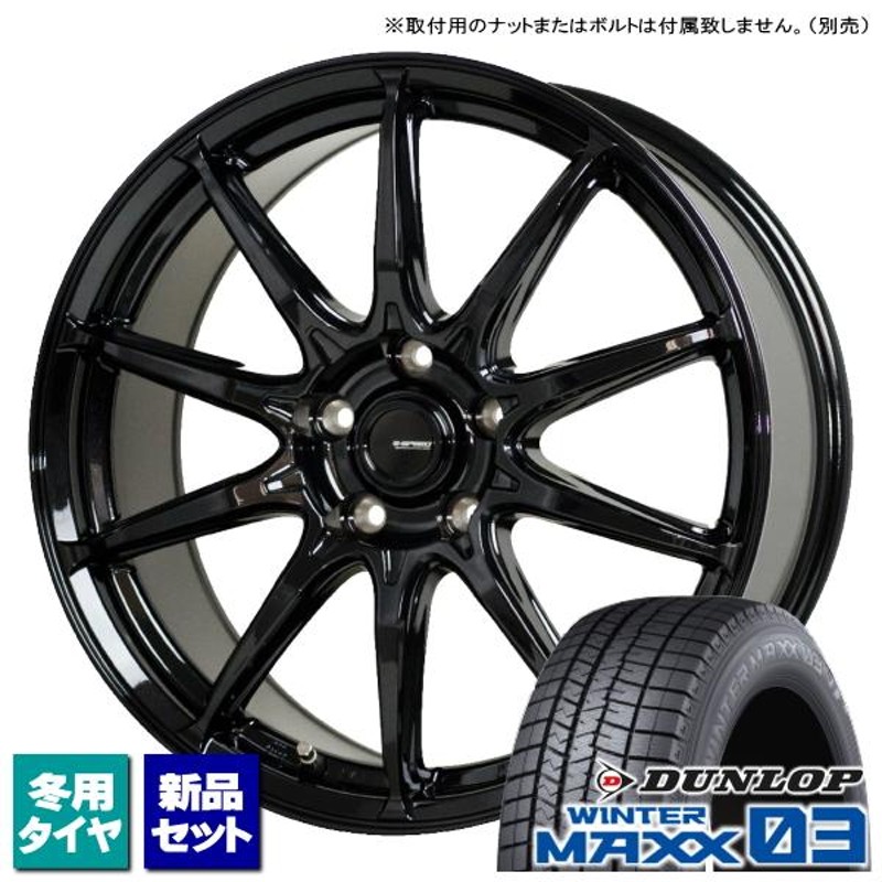 DUNLOP 215/45R18 スタッドレスタイヤホイールセット ヴォクシー etc (DUNLOP WINTERMAXX03 u0026  SCHNEIDER RX02 5穴 114.3) - www.autotel.co.il