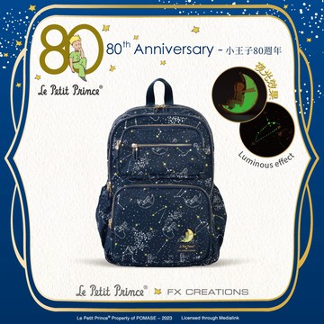 【小王子Le Petit Prince聯名款】80週年星空夜光-AGS回彈減壓後背包-深藍 LPP233010A-98
