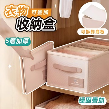 𝐖𝐨𝐨𝐋𝐀🐶 隔日到貨 ｜衣物收納盒 衣服收納箱 衣物收納箱 衣物收納 衣櫃收納 褲子收納盒 衣服收納盒 衣櫃收納盒