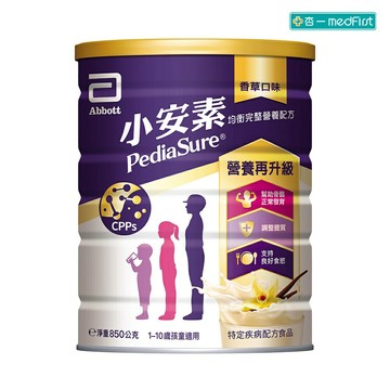 亞培 小安素PEPTIGRO均衡完整營養配方-香草口味 (850g/罐)【杏一】