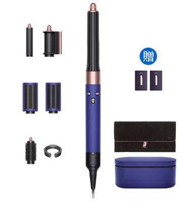 Dyson Airwrap™ HS05 多功能造型器 長型髮捲版 長春花藍配玫瑰金 搭配精美禮盒與旅行袋