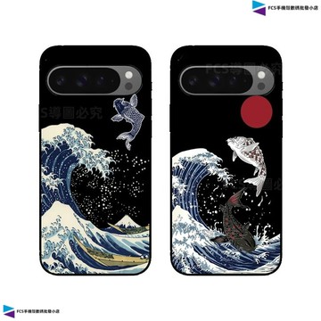 日系浮世繪衝浪裏手機殼 Google Pixel 11 10 9 8 7 6 Pro 谷歌10A 9A 8A 7A 6A