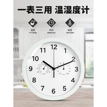 鐘表客廳家用掛鐘臥室靜音掛墻創意石英鐘創意時尚免打孔溫濕度計