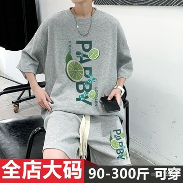 【精品男裝】夏季華夫格短袖T恤男休閒運動套裝潮流寬鬆大碼帥氣休閒搭配一套 C8IB