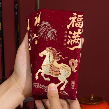 💎免運🌈臺灣有貨💎2026馬年新款新年紅包中式燙金高檔酒紅春節過年通用壓歲包利是封【可開票】
