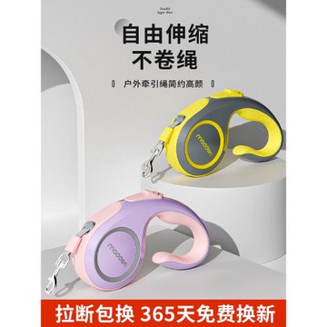 狗狗牽引繩自動伸縮中小型犬泰迪比熊柯基外出狗繩遛狗鏈子牽狗繩