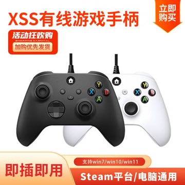 黑神話悟空手柄適用微軟Xbox ones手柄pc電腦版Steam無線控制器USB有線xsx游戲手柄原神地平線5雙人成行nab2k