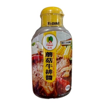 [家速配]品高-蘑菇牛排醬300g