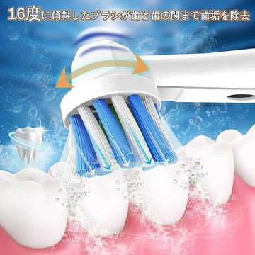 【日本代購】Trustnice 博朗歐樂B 電動牙刷用替換刷頭多功能操作刷頭6個EB50 braun oral b 適用牙刷替換牙基本刷頭6根EB20 互換品家庭用去除牙垢12支