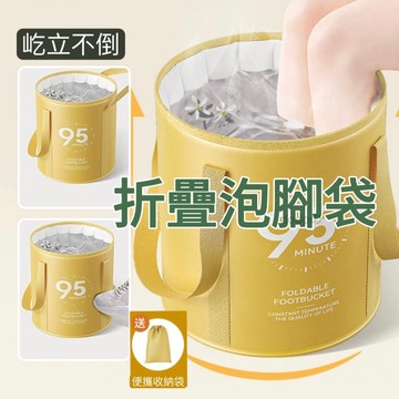 24H出🔥可折疊泡腳袋 家用便攜式足浴神器 洗腳盆 摺疊泡腳桶 泡腳桶 沐足桶 折疊泡腳袋 保溫泡腳桶 恆溫泡腳袋