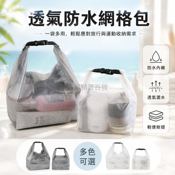 台灣出貨✨ 多功能手提洗漱包 大容量防水收納包 卡扣設計便攜旅行包 耐髒整理袋 出差旅遊必備收納 商務休閒適用