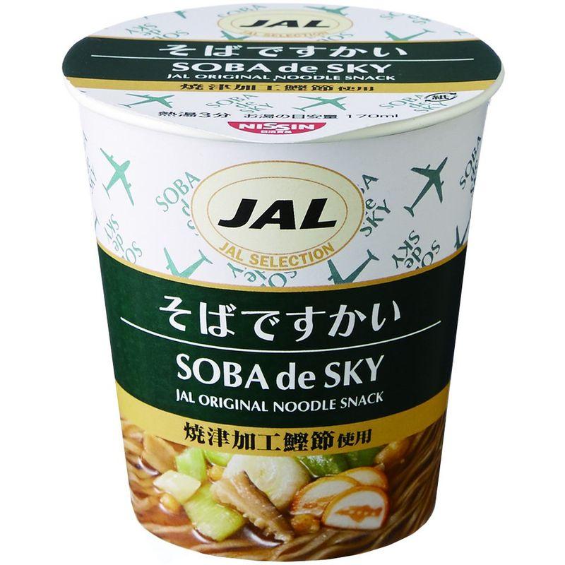 JALUX そばですかい 34g×15個