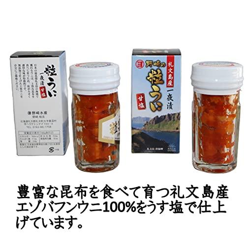 粒うに 一夜漬け エゾバフンウニ 60g うに 北海道 礼文島産 (2本)