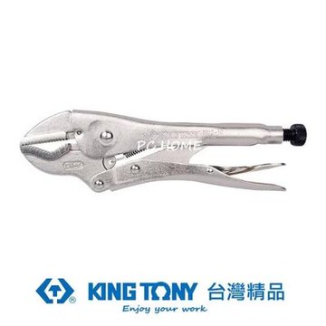金統立 KING TONY 弧爪型萬能鉗7 KT6012-07N