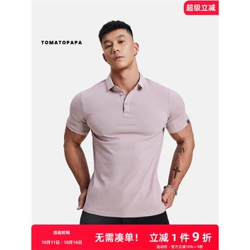TOMATOPAPA美式polo衫男士短袖2024新款純色簡約運動健身修身上衣