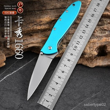 折刀鋁手柄款口袋水果刀edc1660戶外折疊刀卡秀EDC實用款