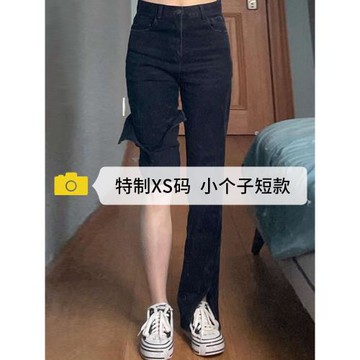 春季女裝開叉黑色牛仔褲女小個子褲子顯瘦高腰微喇叭褲直筒闊腿褲
