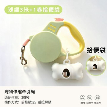 ✨臺灣出貨🔥【防爆衝舒適握把自動伸縮牽引繩】中小型犬外出散步神器｜LED夜間警示燈｜軟膠防滑握柄＋急煞鎖定機制
