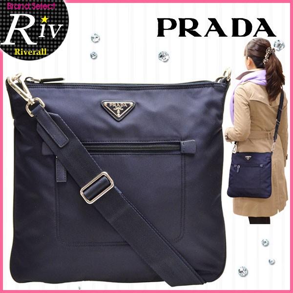 プラダ PRADA バッグ レディース メンズ ブランド ショルダーバッグ ナイロン ブラック BT0715 黒 斜め掛け クロスボディ おしゃれ シンプル