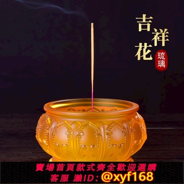 {可打統編 保固一年}佛具仿琉璃蓮花香爐供奉佛前家用觀音香薰爐室內復古插香立香包郵