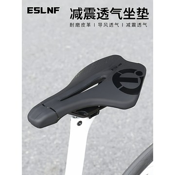 🚀桃園出貨🚀 ESLNF自行車鞍座PU防水山地公路車防滑減震中空透氣坐墊騎行裝備