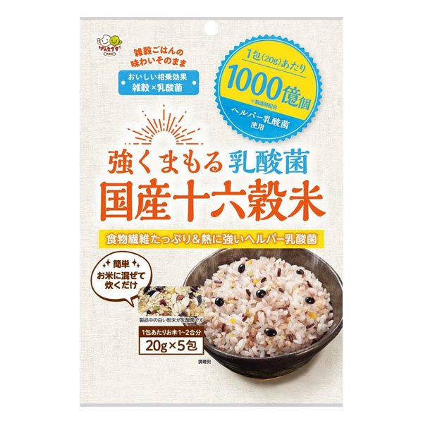 種商　強くまもる乳酸菌　国産十六穀米　20g×5包