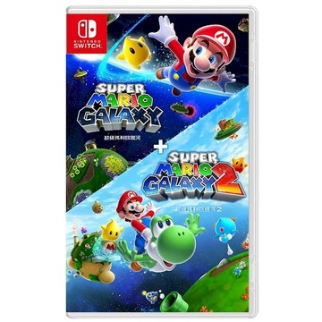 Nintendo Switch NS 超級瑪利歐銀河+超級瑪利歐銀河2 中文版 台灣公司貨
