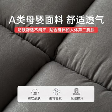 打地鋪神器家用可折疊床墊褥子榻榻米軟墊單人地上睡覺午休專用墊