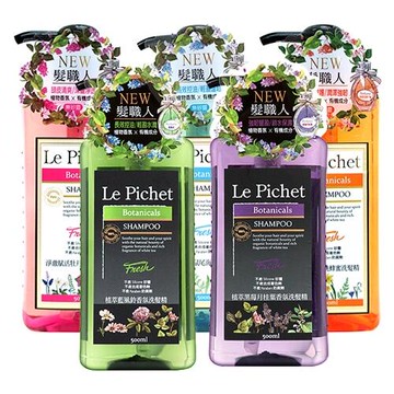 Le Pichet 髮職人 洗髮精(500ml)『STYLISH MONITOR』D030451