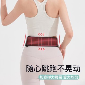 跑步腰包運動手機袋男貼身戶外裝備防水輕薄馬拉松健身小腰帶包女