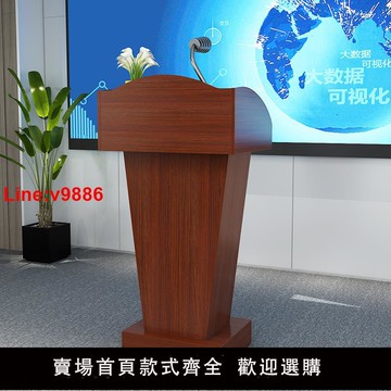 【台灣公司 超低價】講臺老師講桌多媒體演講臺迎賓臺學校教室教師講臺桌