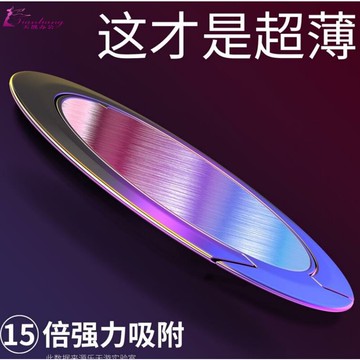 手機殼指環扣 超薄 隱形只電話桌面支架可愛卡通桌上女款水鉆多功