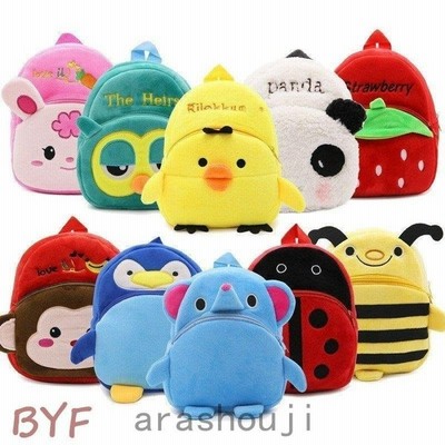 リュック 海外 保育園 リュック ディズニー 保育園 リュック 2歳 かわいい小学生塾リュック リュック リボン 女の子 男子 おしゃれ リュック 子供用 動物 通販 Lineポイント最大get Lineショッピング