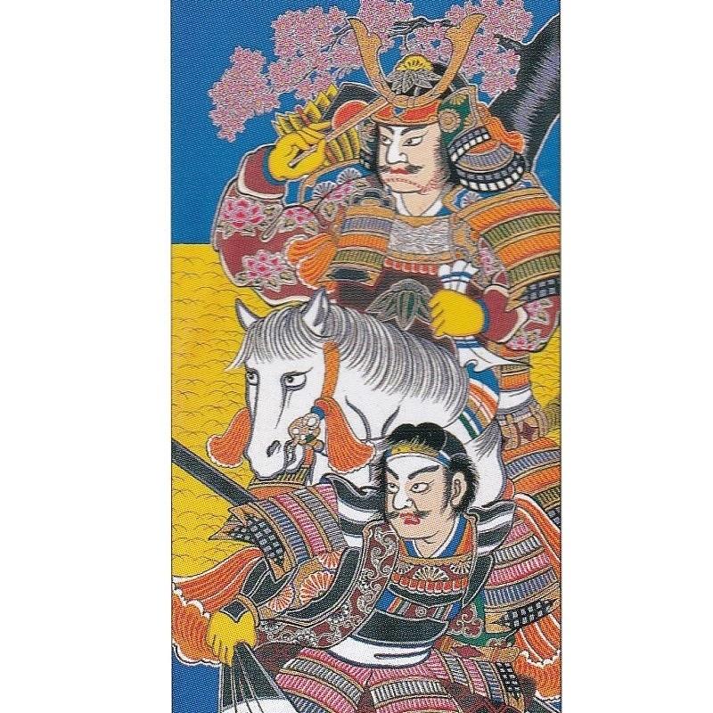 大畑の武者絵幟  武者のぼり  八幡太郎  ５.４ｍ  20号  ポール別売  北海道・沖縄・離島を除き国内送料無料！