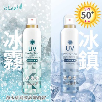 韓國isLeaf  超水感高效防曬噴霧180ml/瓶【居家生活便利購】