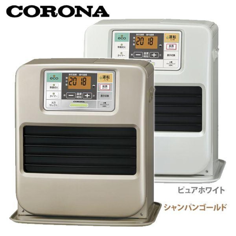 CORONA FH-ST3313Y(N) GOLD 石油ファンヒーターCORONA - ファンヒーター