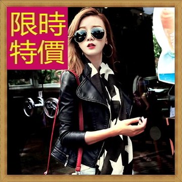 皮衣外套 機車夾克-時尚騎士風修身女外套1色61z29【獨家進口】【米蘭精品】
