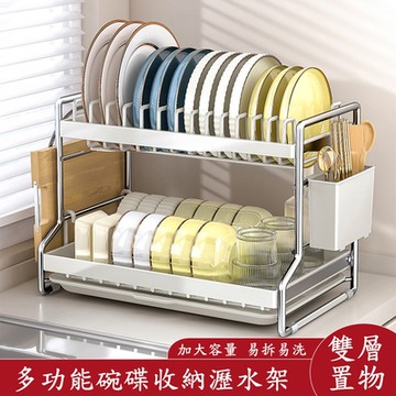 多功能廚房碗碟瀝水架 碗筷收納架 二層碗盤架 碗架 置物架