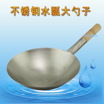 不銹鋼鍋瓢炒勺炒殼拌菜勺涼皮瓢大廚炒鍋瓢分菜殼水勺油鍋大湯勺
