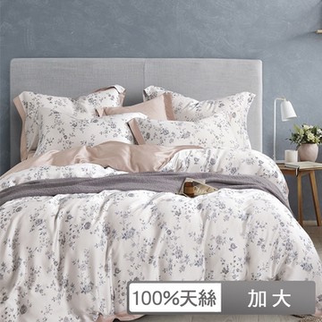 貝兒居家寢飾生活館  60支100%天絲七件式兩用被床罩組 加大雙人 愛洛花園