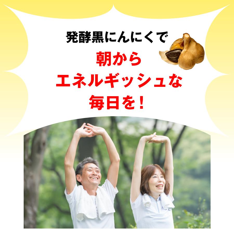 発酵黒にんにく 中粒バラ 200g 自然共生 ガリプロ 青森県産 食品 香味野菜